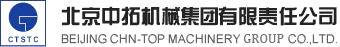 篩分機