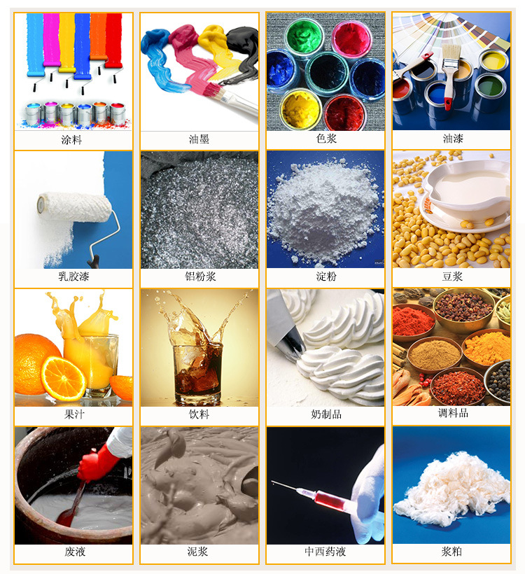 1016直線(xiàn)振動(dòng)篩適用行業(yè)